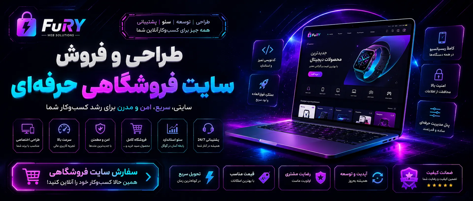 سایت